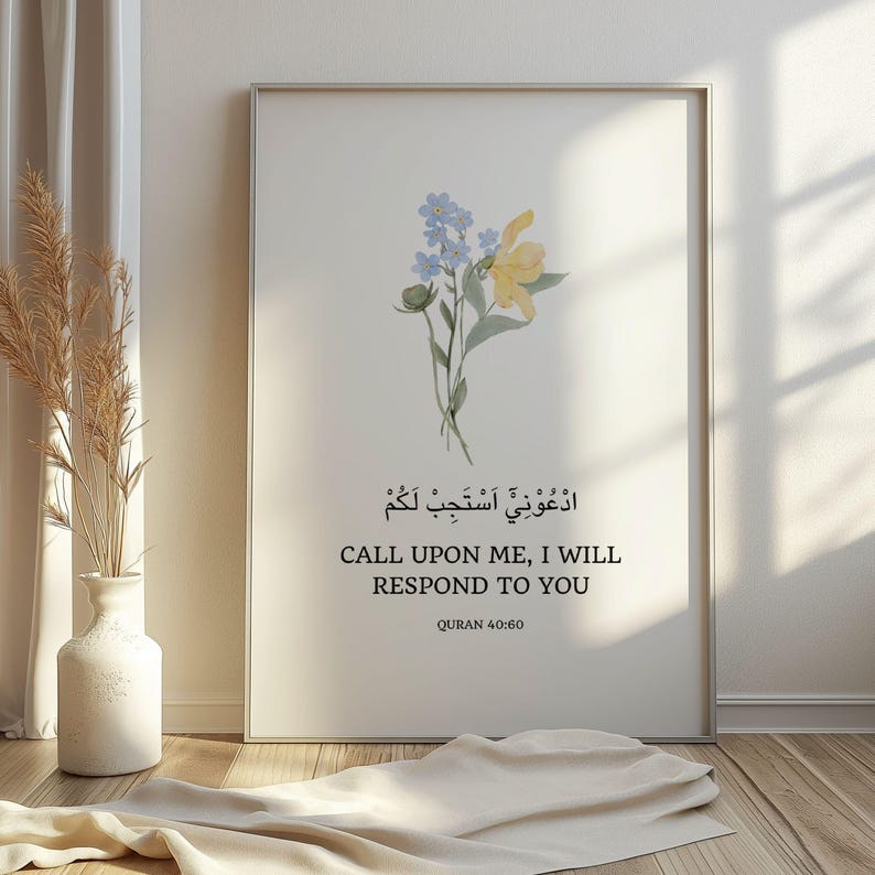 Set of 3 Quran Quotes Islamic Wall Art, Quran Verse, Islamic Wall Decor, Islamic Posters and Prints Islamic Gift
