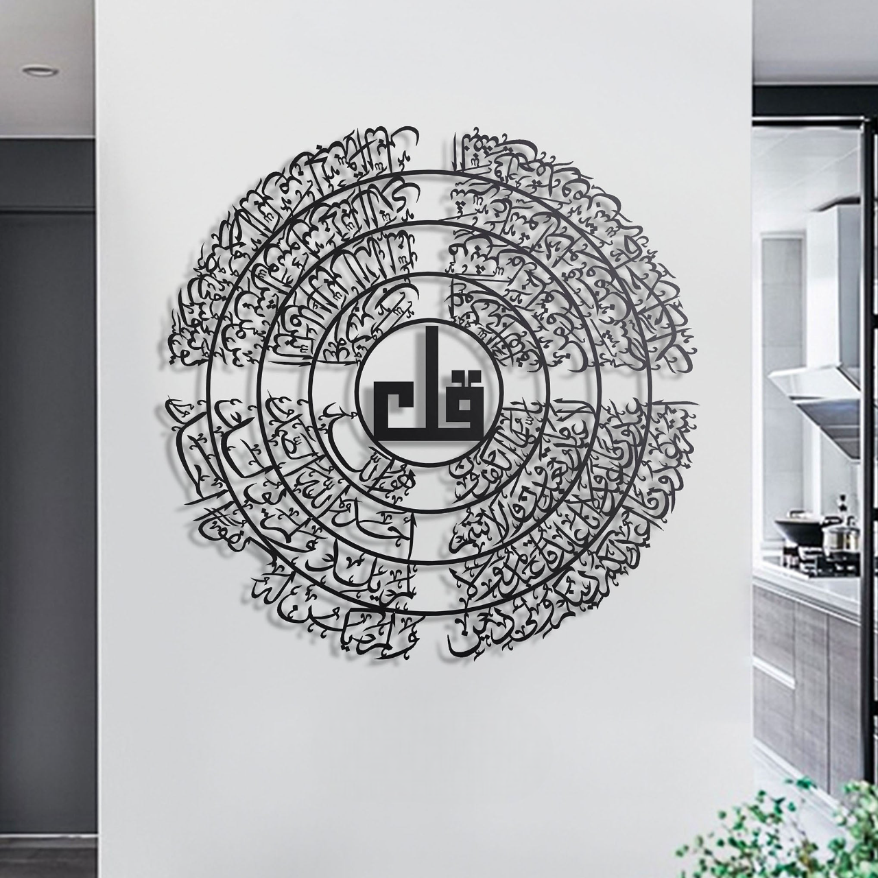 4 QULS Islamic Wall Art in Thuluth calligraphy, crafted in acrylic with Black, Gold, and Silver finishes, modern Islamic home decor in UAE.