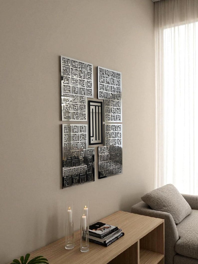 Asmaul Husna Kufic Islamic Wall Art | Calligraphy Home Decor