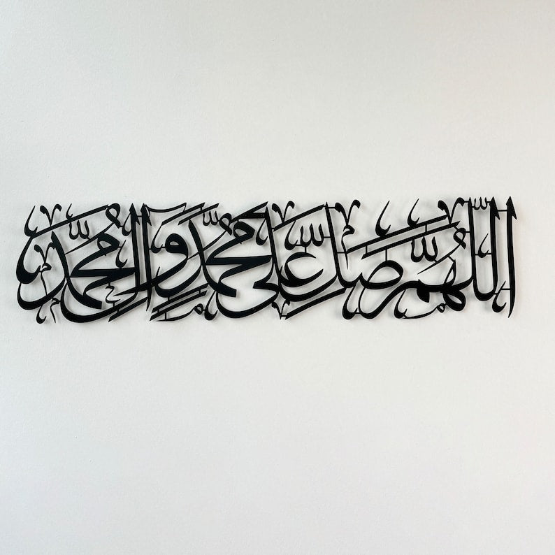Islamic Wall Art Salawat Calligraphy Muslim Home Decor