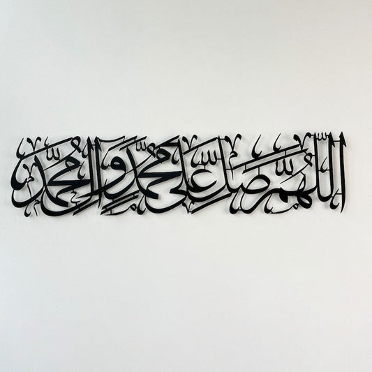 Islamic Wall Art Salawat Calligraphy Muslim Home Decor