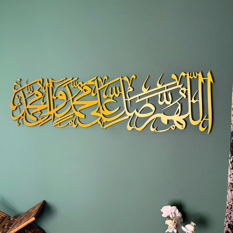 Islamic Wall Art Salawat Calligraphy Muslim Home Decor