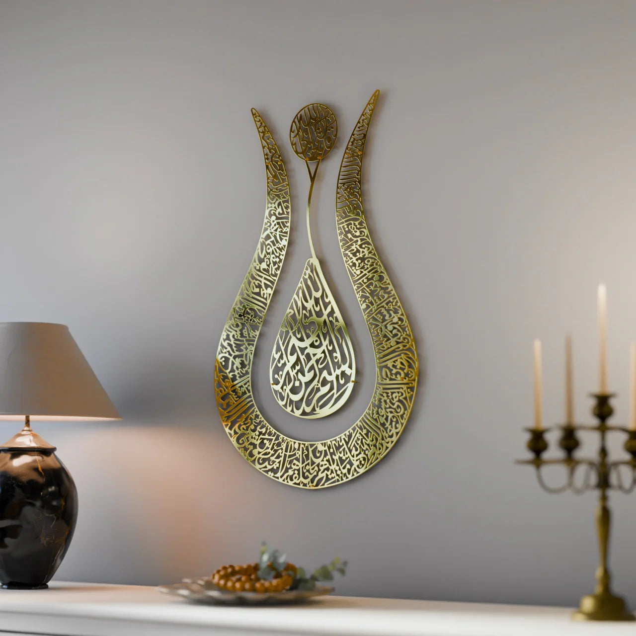 Tulip Ayatul Kursi Home Decor