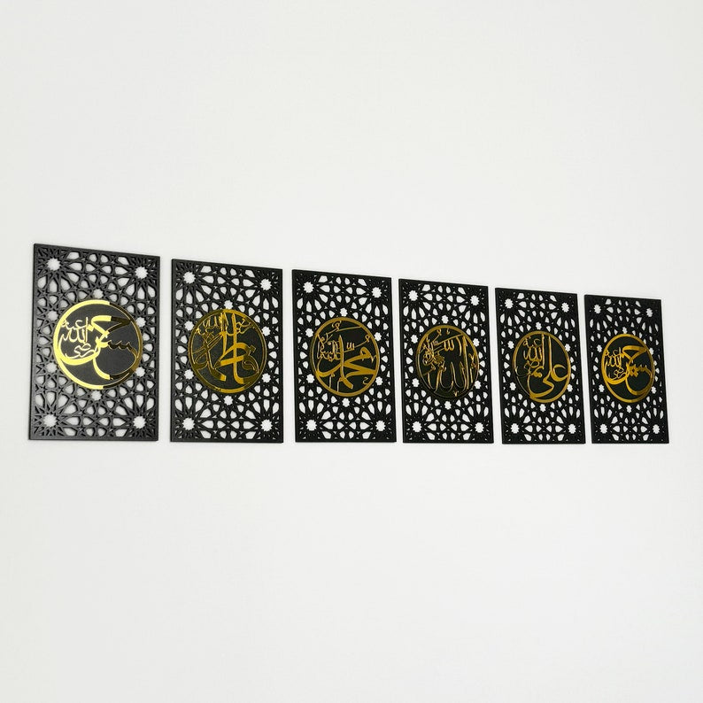 Ahlul Bayt Islamic Wall Art Set