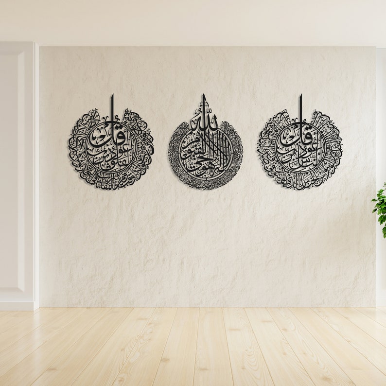 Set of 3 Islamic Calligraphy Wall Art