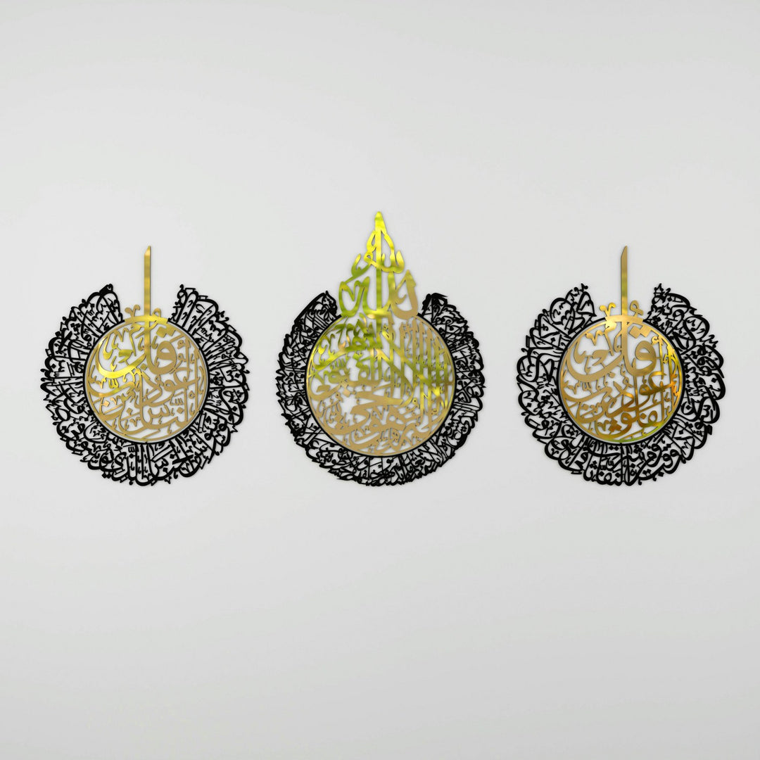 Ayatul Kursi, Surah Falaq and Surah Nas Decor Set