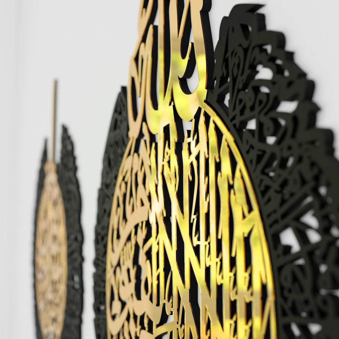 Ayatul Kursi, Surah Falaq and Surah Nas Decor Set