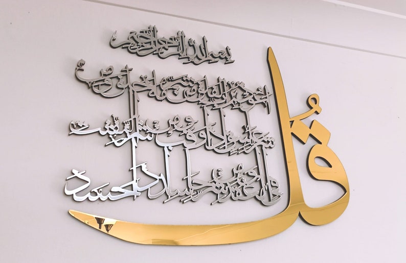 Set of 4 Qul New Home Decor