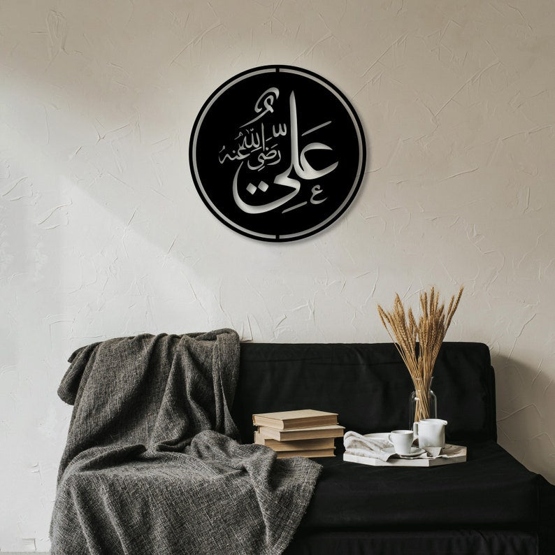 Hazrat Ali, Four Caliphs Acrylic Islamic Wall Decor