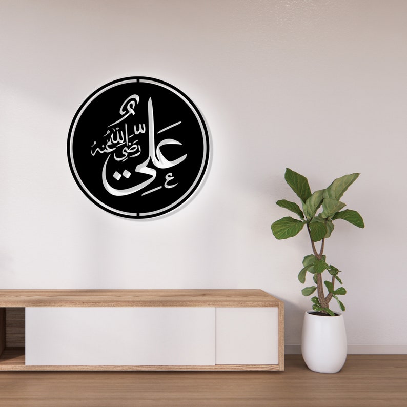 Hazrat Ali, Four Caliphs Acrylic Islamic Wall Decor