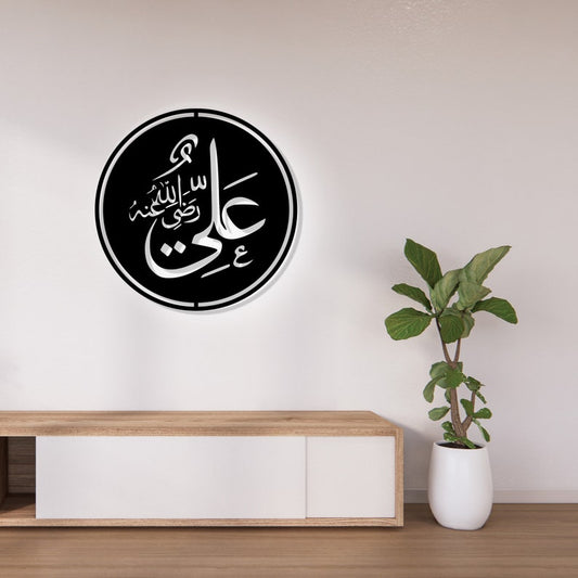 Hazrat Ali, Four Caliphs Acrylic Islamic Wall Decor
