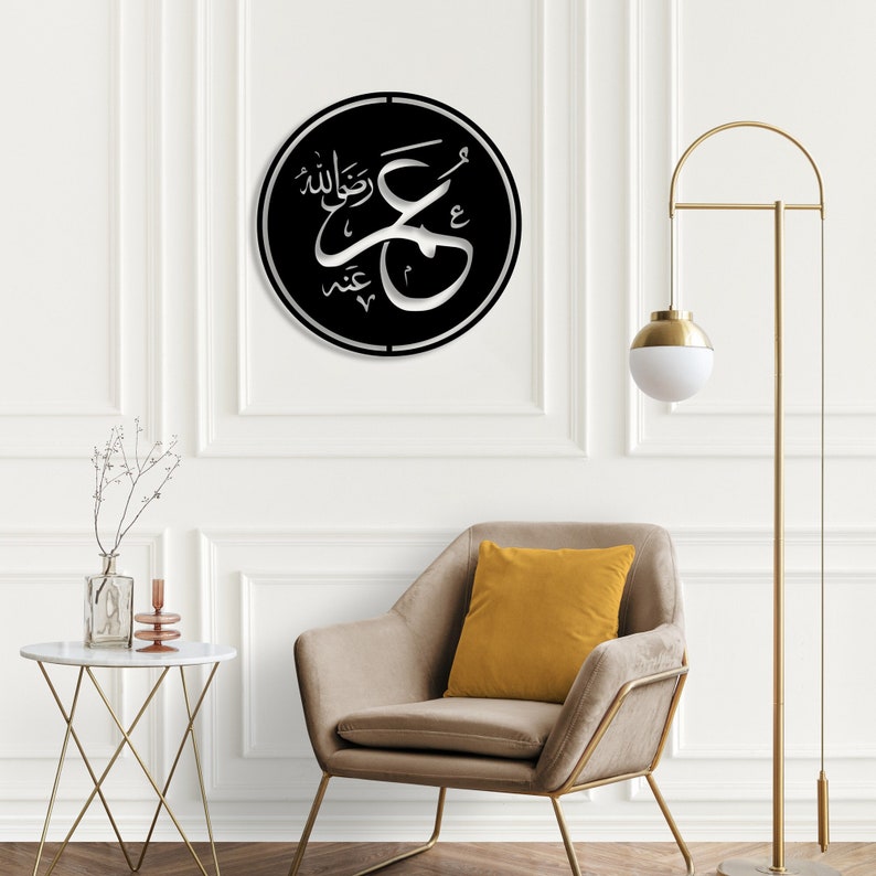 Hazrat Umar, Four Caliphs Acrylic Islamic Wall Decor