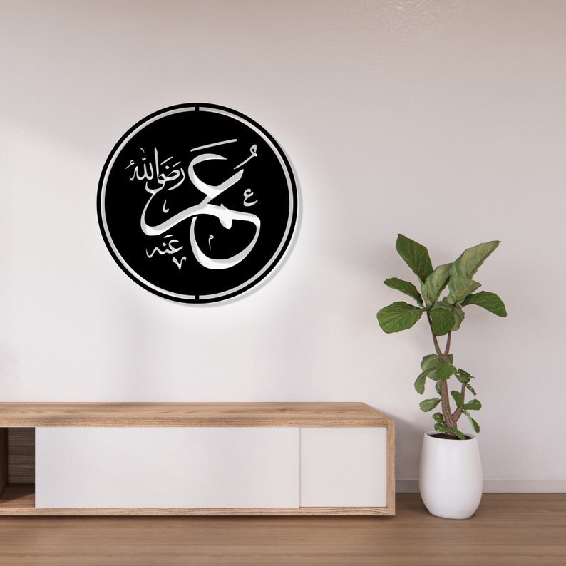 Hazrat Umar, Four Caliphs Acrylic Islamic Wall Decor