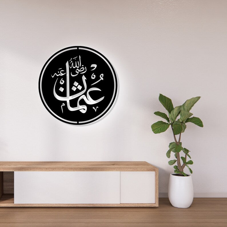 Hazrat Uthman, Four Caliphs Acrylic Islamic Wall Decor