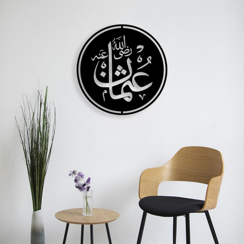 Hazrat Uthman, Four Caliphs Acrylic Islamic Wall Decor