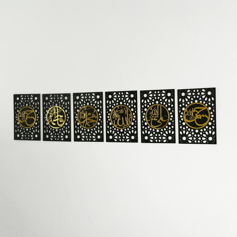 Ahlul Bayt Islamic Wall Art Set