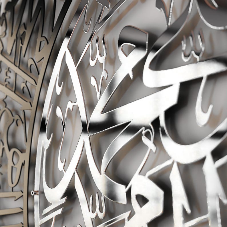Darood e Ibrahim Islamic Wall Art
