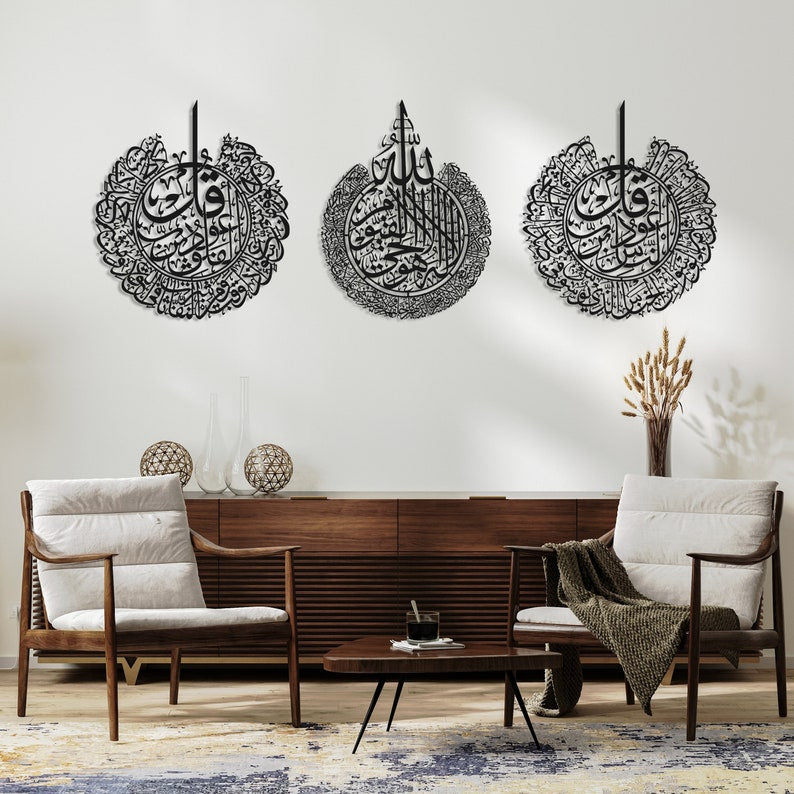 Set of 3 Islamic Calligraphy Wall Art