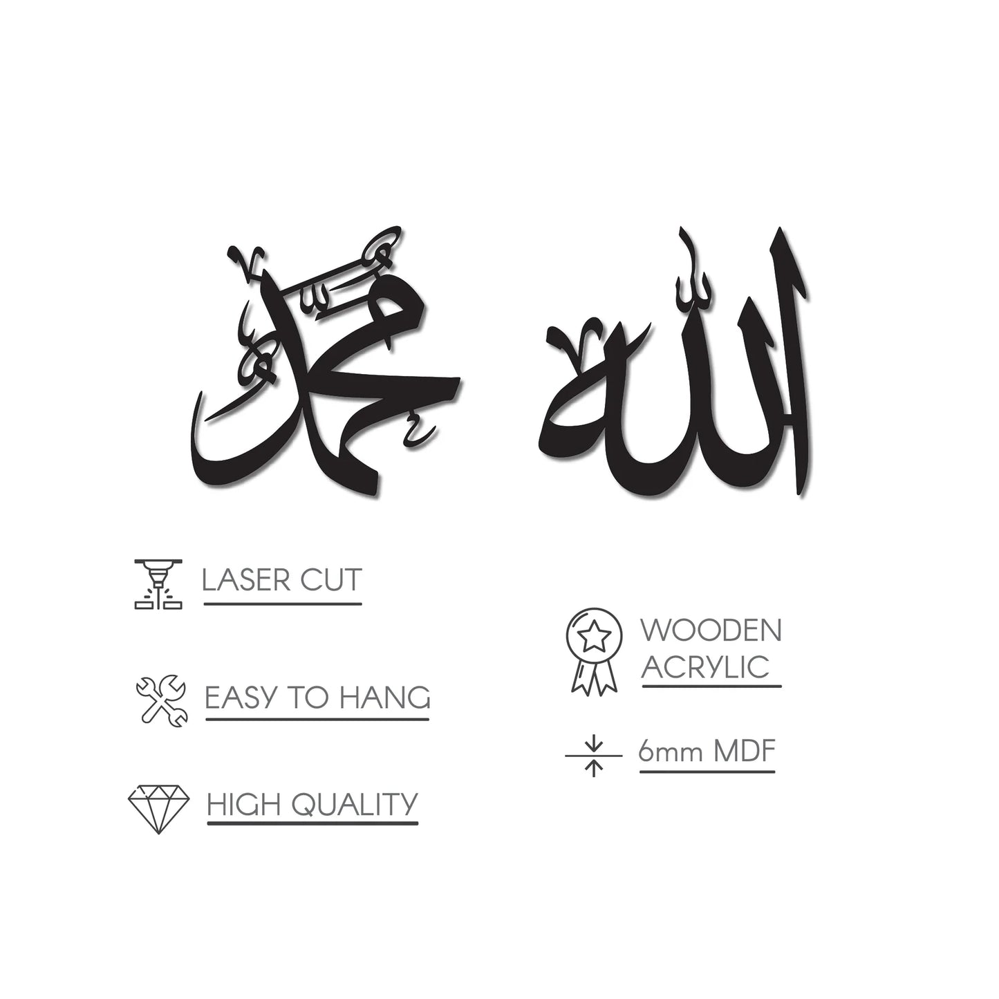 Allah Muhammad Modern Wall Decor