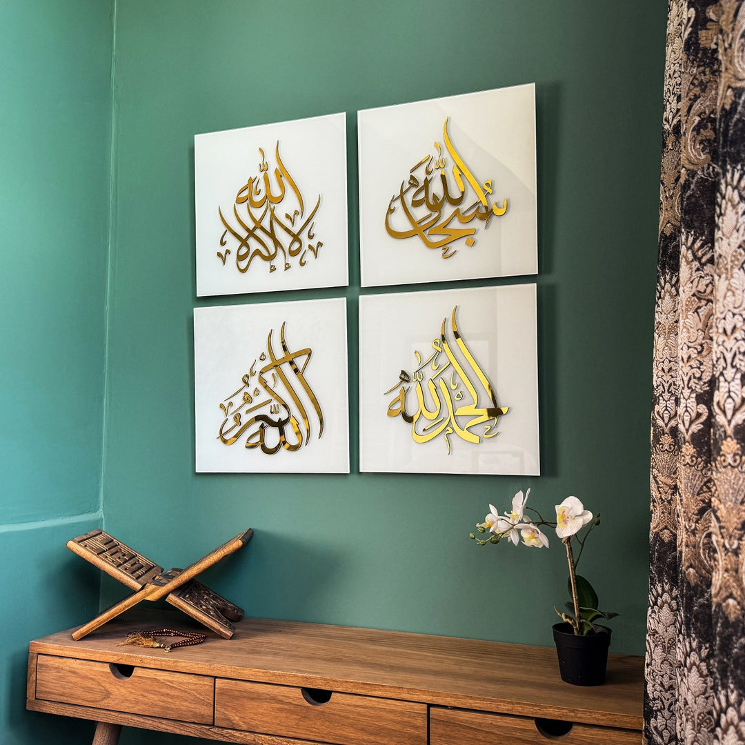 Luxury 4-Piece Islamic Dhikr Wall Art Set – Elegant Villa Decor
