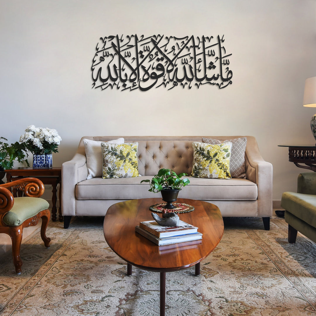 MashaAllah Acrylic Islamic Wall Art