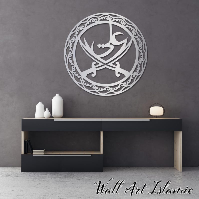 Islamic Wall Art Zulfiqar & Sword of Hz Ali, Islamic Wall Decor