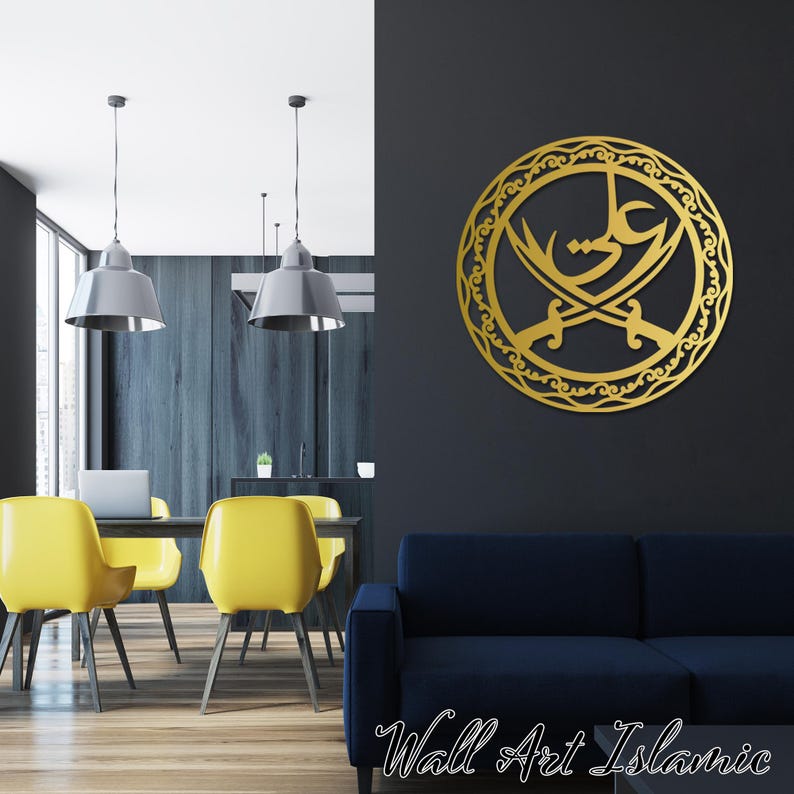 Islamic Wall Art Zulfiqar & Sword of Hz Ali, Islamic Wall Decor