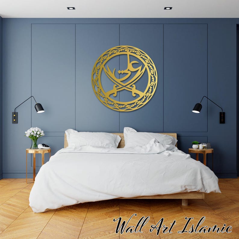 Islamic Wall Art Zulfiqar & Sword of Hz Ali, Islamic Wall Decor