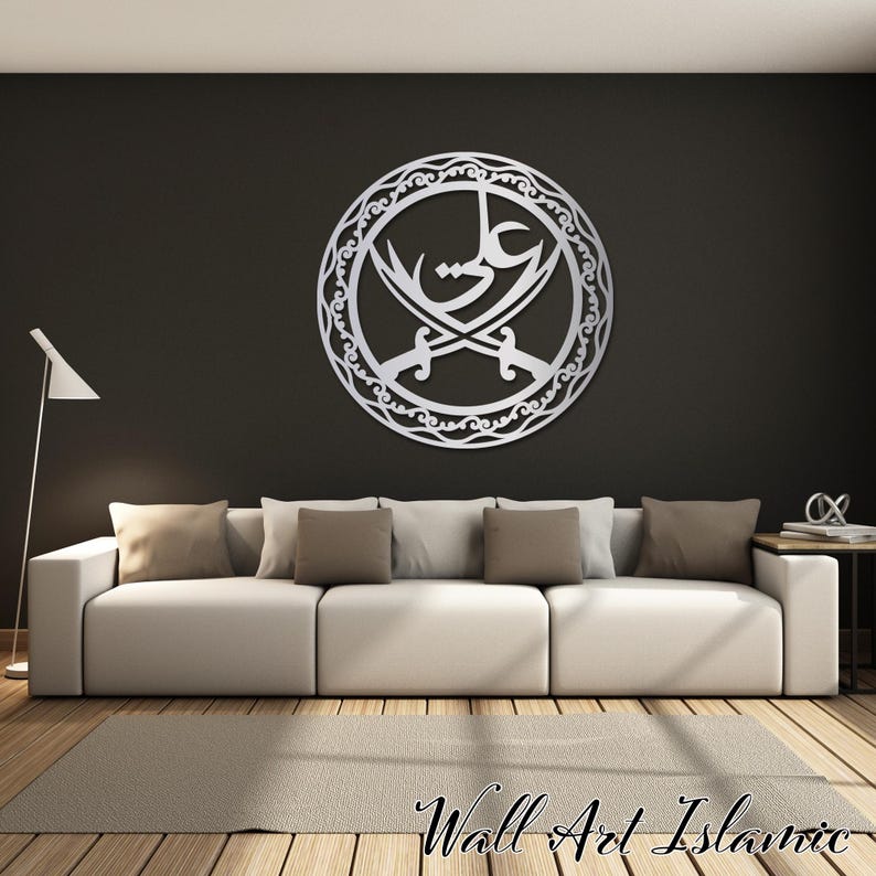 Islamic Wall Art Zulfiqar & Sword of Hz Ali, Islamic Wall Decor