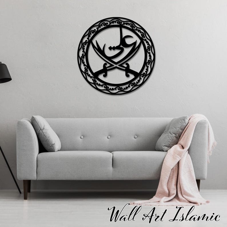 Islamic Wall Art Zulfiqar & Sword of Hz Ali, Islamic Wall Decor