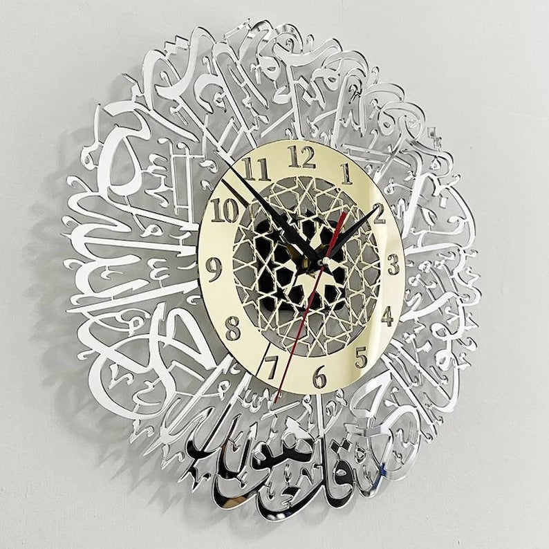 Surah Ikhlas Wall Clock | 60*60 CM