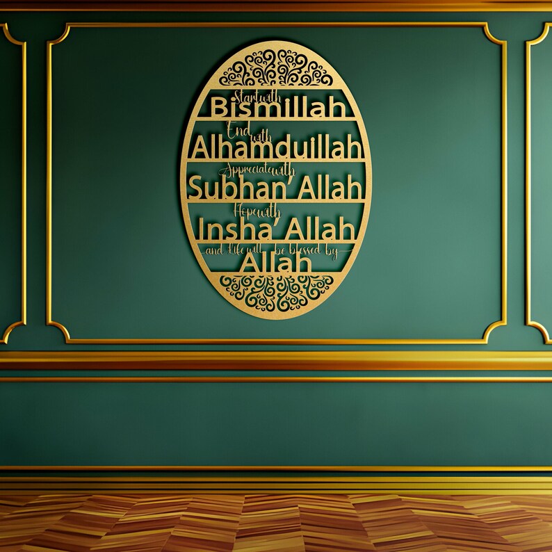 Start With Bismillah End With Alhamdulillah Decor
