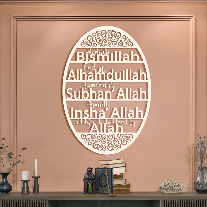 Start With Bismillah End With Alhamdulillah Decor
