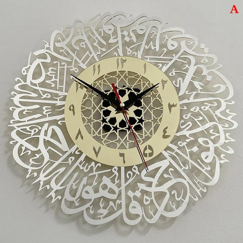 Surah Ikhlas Wall Clock | 60*60 CM
