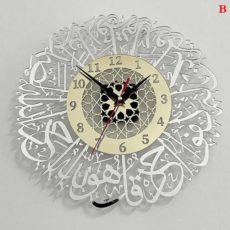 Surah Ikhlas Wall Clock | 60*60 CM