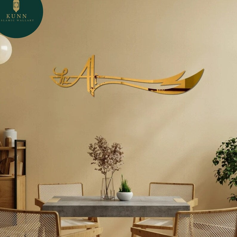 Zulfiqar Sword Hz Ali, Islamic Wall Art