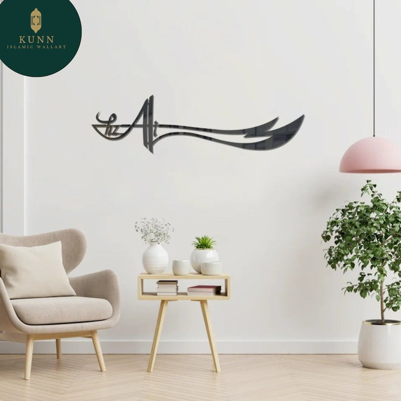 Zulfiqar Sword Hz Ali, Islamic Wall Art