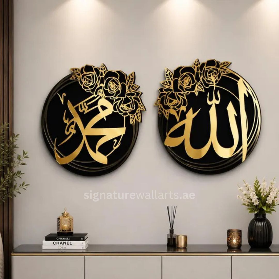 Allah Muhammad Islamic Calligraphy Wall Art in glossy acrylic for modern home decor