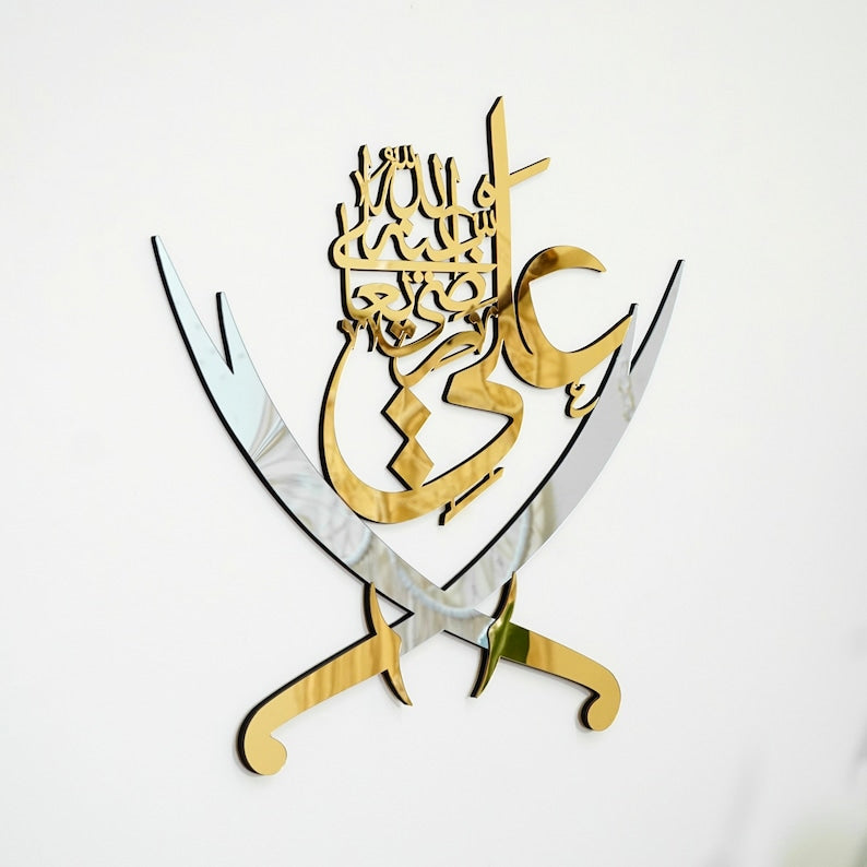 Shia Islamic Wall Decor