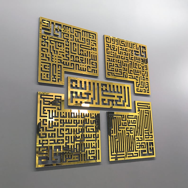 4 Qul Kufic Bismillah Acrylic Islamic Wall Art