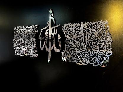 Shiny Polished Script Ayatul Kursi