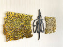 Shiny Polished Script Ayatul Kursi