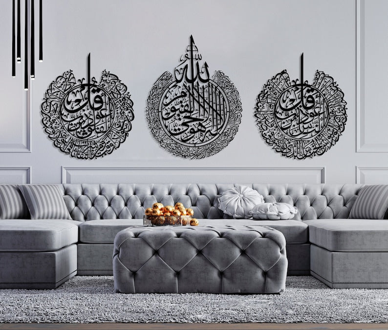 Set of 3 Islamic Calligraphy Wall Art