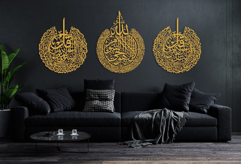 Set of 3 Islamic Calligraphy Wall Art