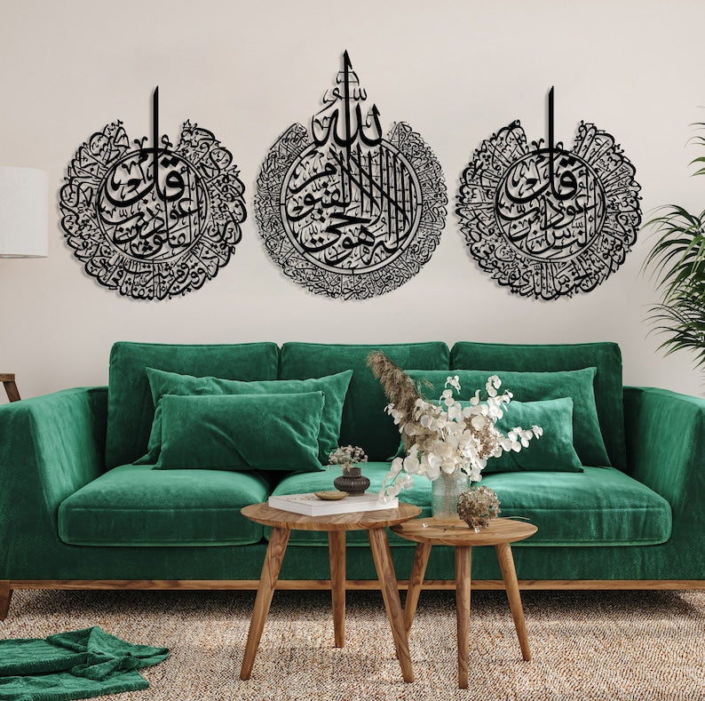 Set of 3 Islamic Calligraphy Wall Art