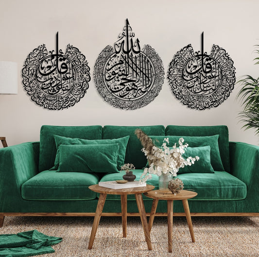 Set of 3 Islamic Calligraphy Wall Art