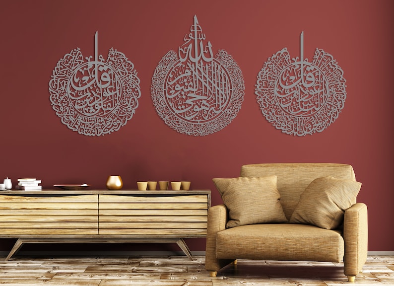 Set of 3 Islamic Calligraphy Wall Art