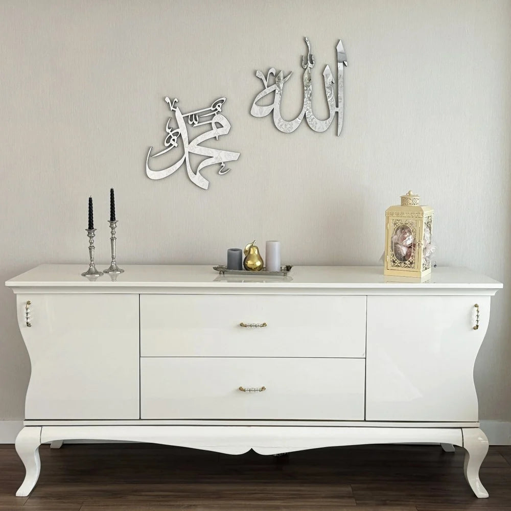Allah Muhammad Modern Wall Decor