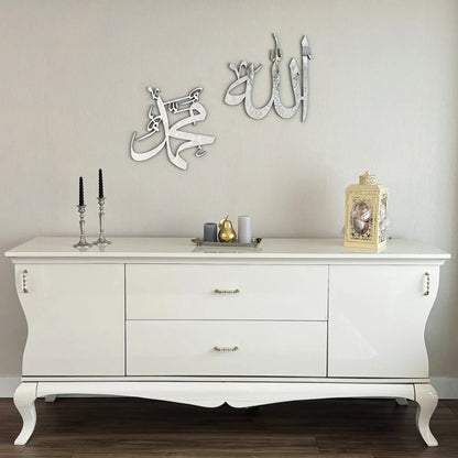 Allah Muhammad Modern Wall Decor