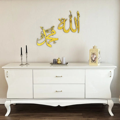 Allah Muhammad Modern Wall Decor